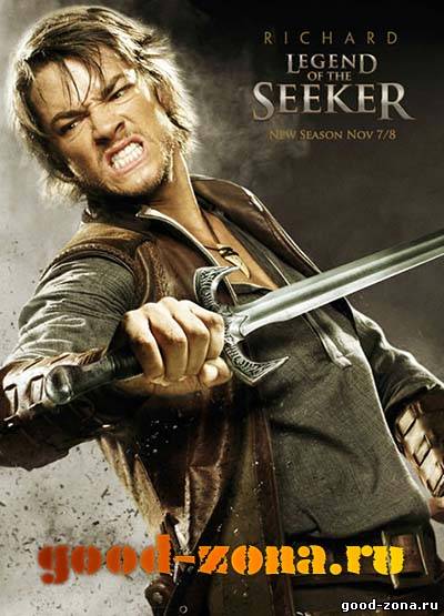 Легенда об Искателе (все серии)