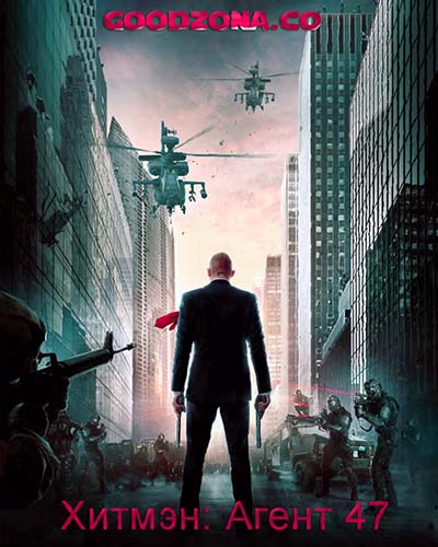 Хитмэн 2
