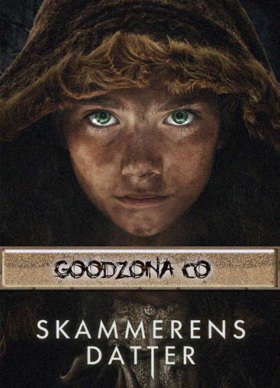 Пробуждающая совесть