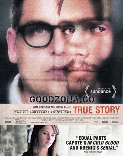 Правдивая история (2015)